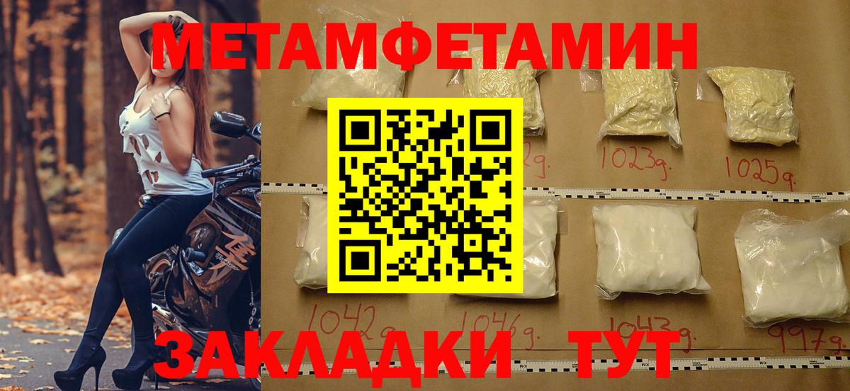 Анжеро-Судженск  Amphetamine Premium  Вход с VPN 