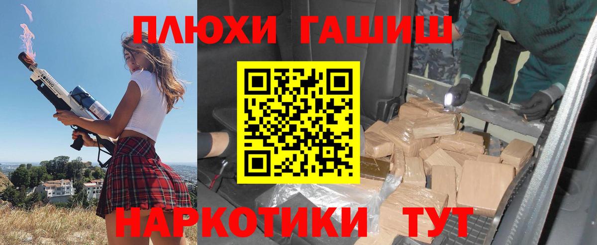 Гашиш ice o lator Анжеро-Судженск