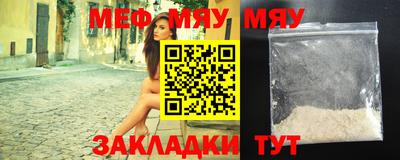экстази Абакан