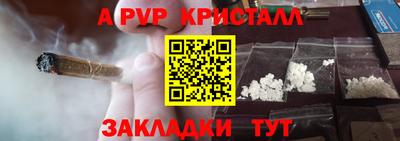 прущие грибы Абинск