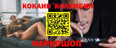 экстази Абакан