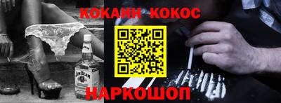 экстази Абакан