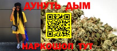 дистиллят марихуана Азнакаево