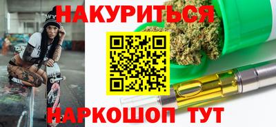 дистиллят марихуана Азнакаево