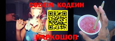 прущие грибы Абинск