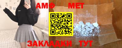 экстази Абакан