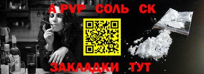 экстази Абакан