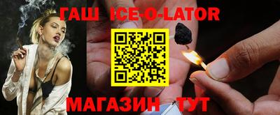 прущие грибы Абинск