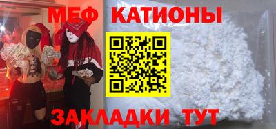 экстази Абакан