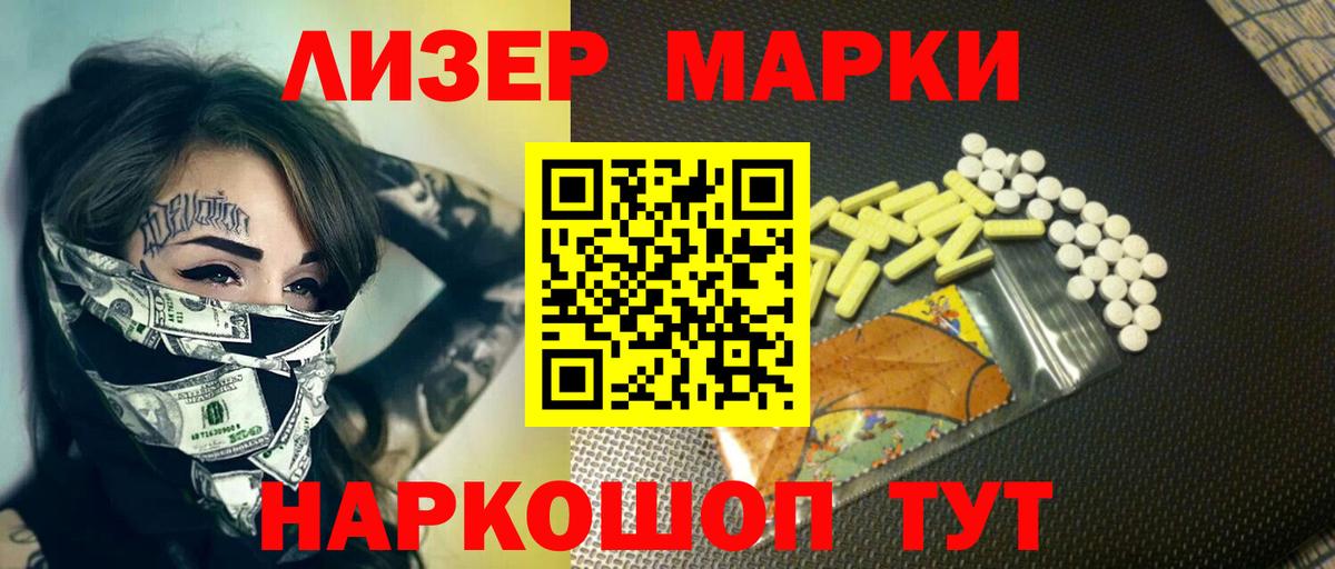 Анжеро-Судженск  ЛСД экстази ecstasy  LSD-25 экстази кислота  Вход с VPN 