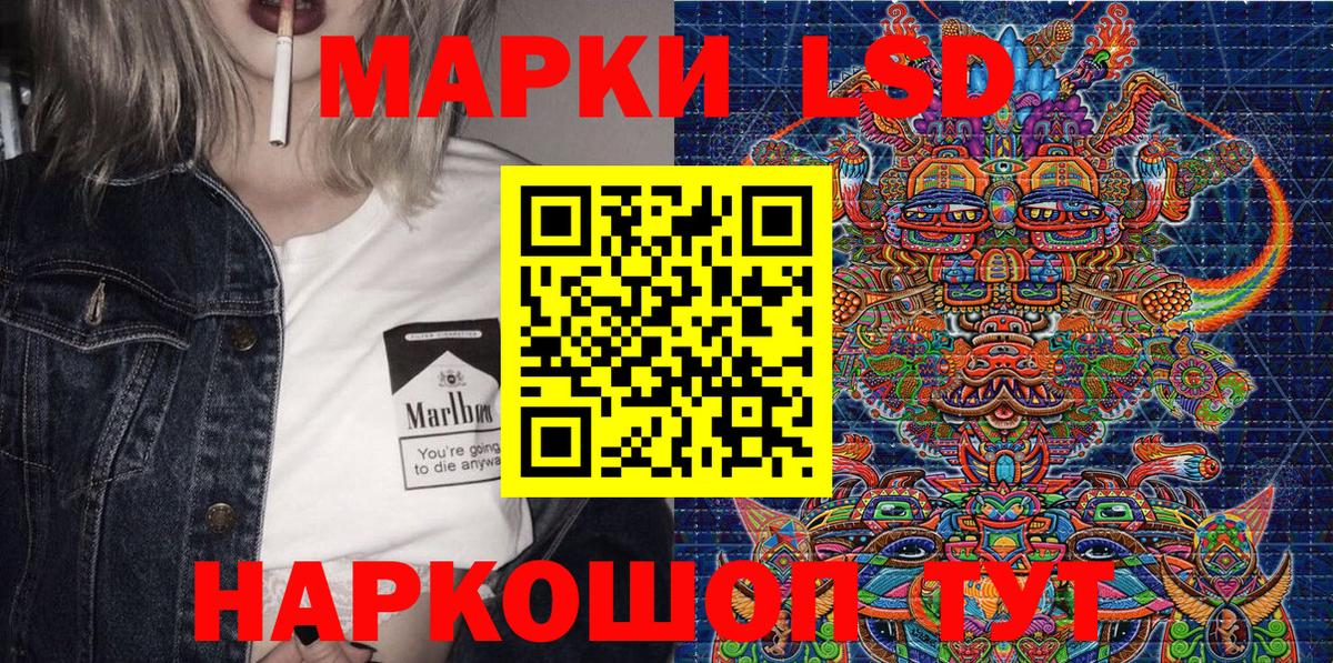 Анжеро-Судженск  Наркотические марки 1,5мг  Вход с VPN  Марки N-bome  Наркотические марки 1,5мг 