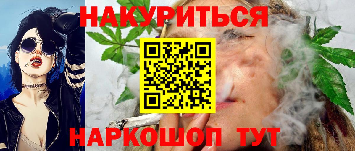 Бошки Шишки сатива  Марихуана MAZAR  Каннабис SATIVA & INDICA  Бошки марихуана ГИДРОПОН  Анжеро-Судженск  Вход с VPN 