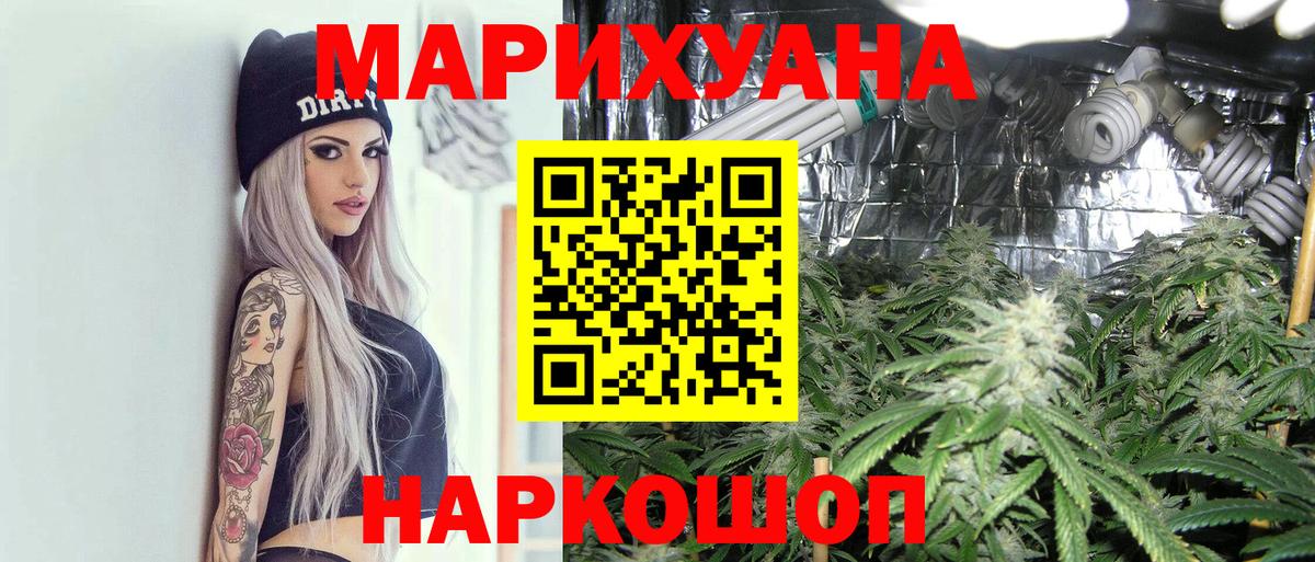 Анжеро-Судженск  Вход с VPN  Каннабис  Кокаин  Меф кристаллы  ГАШИШ 